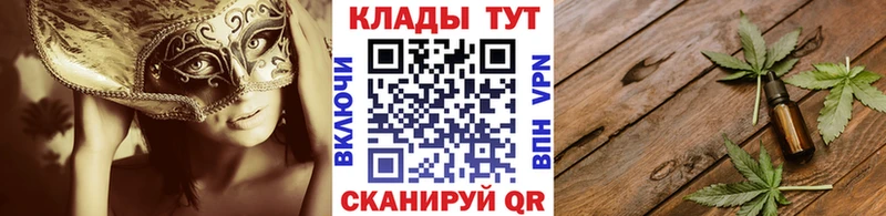 Купить закладку Метадон  СОЛЬ  Гашиш  Мефедрон  Cocaine  Марихуана  Суровикино