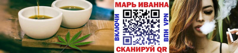 Печенье с ТГК марихуана Суровикино