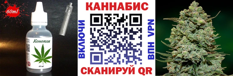 Купить где  Суровикино  Canna-Cookies конопля 