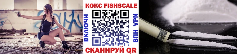 Купить  Суровикино  COCAIN VHQ 