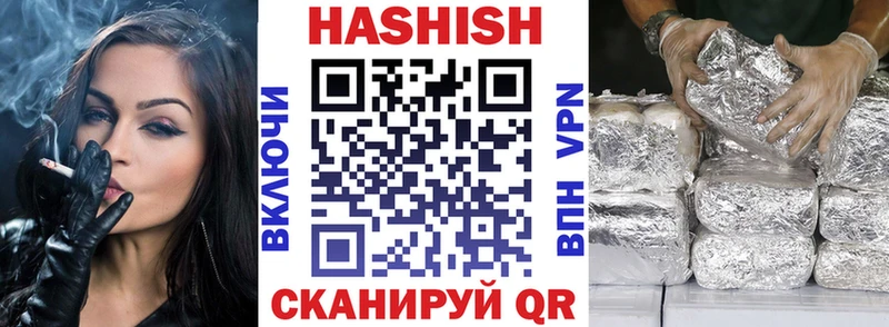 ГАШ гарик  Купить где  Суровикино 