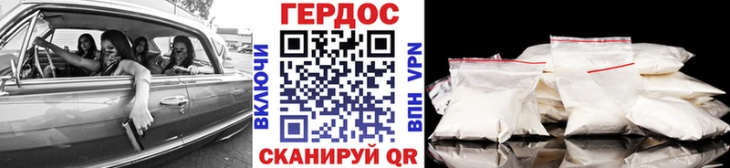 Героин белый  Купить закладки  Суровикино 