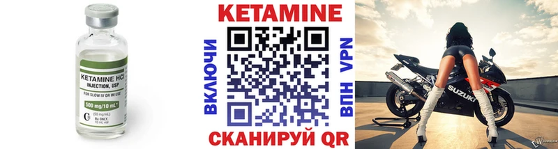 Купить  Суровикино  КЕТАМИН VHQ 