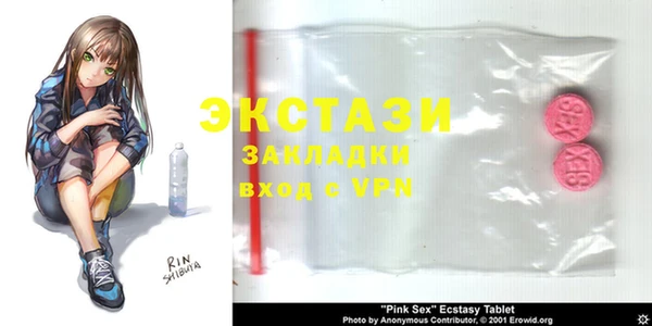 прущие крисы Туринск