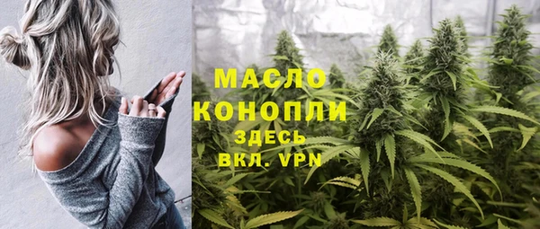 тгк Тихорецк