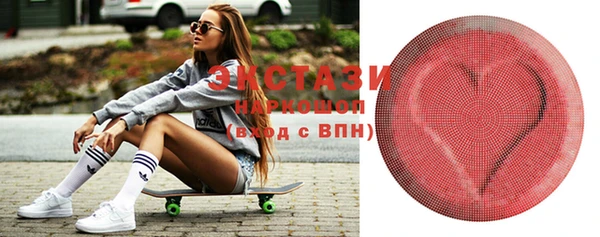 прущие крисы Туринск