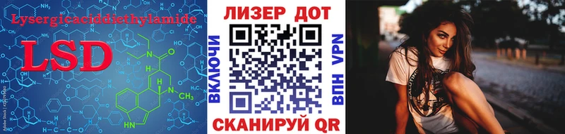 ЛСД экстази ecstasy  Купить  Суровикино 