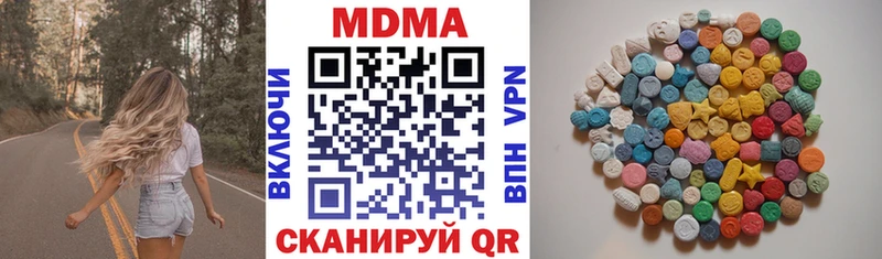 MDMA Molly  Купить закладки  Суровикино