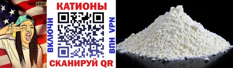 Купить  Суровикино  Мефедрон мяу мяу 