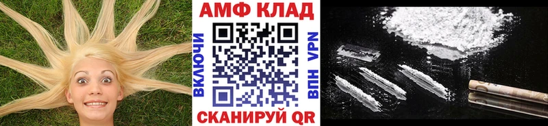 Купить где  Суровикино  МЕТАМФЕТАМИН винт 