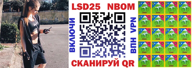 Купить  Суровикино  Марки 25I-NBOMe 1500мкг 