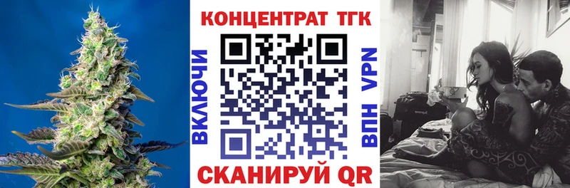 Дистиллят ТГК THC oil  Купить  Суровикино 